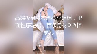 XSJ069.苡若.不做爱就捣蛋.专吃处男的小恶魔随时上门.性视界传媒