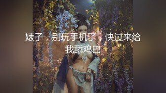 婊子，别玩手机了，快过来给我舔鸡巴