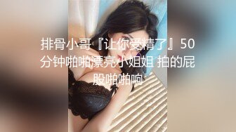 记录第一次3P大奶妹子