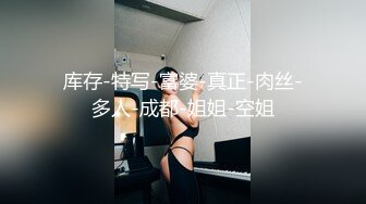 STP30061 短发美女近期下海！外表甜美骚的很！珍珠丁字裤扒开，假屌深插骚穴，爽的流出白浆