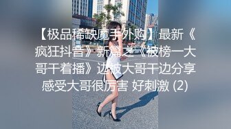 【极品稀缺❤️孕妇也疯狂】性孕之美3 全系列孕妇啪啪、自慰、喷奶自拍甄选 反正怀孕随便内射 高清720P版 (5)