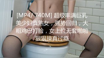 [MP4/1.11G]7-23伟哥寻欢 足浴约良家少妇，37岁，第一次出来约，说被操的很舒服