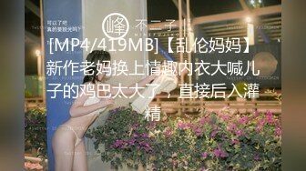 [MP4/ 415M] 探花老司机辉哥酒店约炮 模特身材大学生美女兼职妹撕破丝袜直接在沙发上各种姿势干