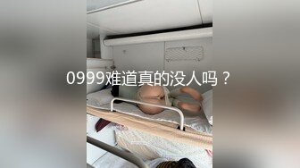 0999难道真的没人吗？