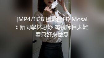 [MP4]网红脸女神被干了【草莓酱酱】狂射一身~爽死了，颜值满分，肤如凝脂，勾魂的小尤物