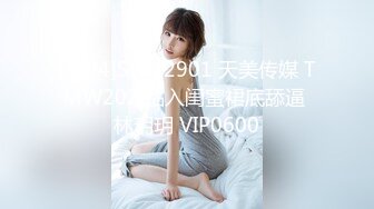 [MP4/193M]6/3最新 近日刚播03年大美妞和金主爸爸开房操逼VIP1196