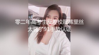 疫情隔离出来后的第一场性爱