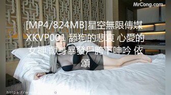 钻石级推荐 推特网红美少女《草莓味的奈奈兔》古玩店玩偶 极品尤物 超级嫩妹[71P+1V/266M]