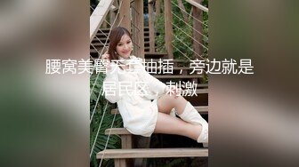 全裸瘋狂潮吹9分06秒 總機小妹終於忍不住再次不斷潮吹噴發