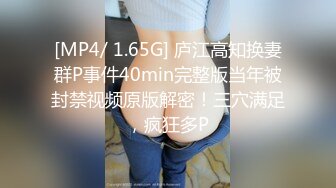 [MP4/235MB]精东影业JDSY016强奸蛋糕店年轻老板娘