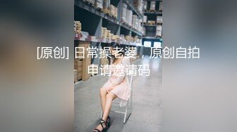 [MP4]花臂纹身妹妹！睡眼蒙眬被炮友操！修长美腿吊带网袜，玩弄小穴很紧致，第一视角抽插娇喘