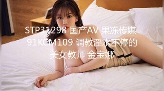 91KCM-121 小艾 被老公下属强奸成瘾的美艳人妻 91制片厂