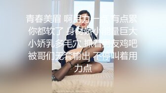 网友自拍情景剧欠债不还沦为奴隶的美女小白领