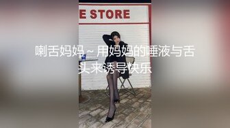 喇舌妈妈～用妈妈的唾液与舌头来诱导快乐