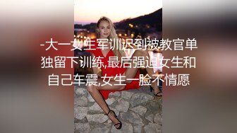 外表文静甜美少女！极品粉穴没怎么开发过！撩起裙子看美臀，表情淫骚想被操，掰开超粉嫩穴