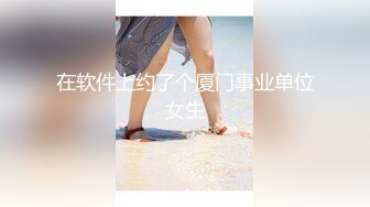 辫子哥出租屋约炮美女同事刚舔玩她的B⭐想去亲她的嘴⭐不让