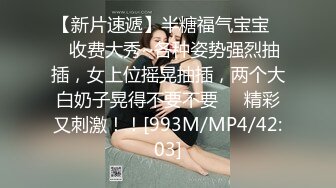 另类叛逆女孩极品泄密，推特43万粉满身纹刺青露脸网红【阿璃】订阅福利，人瘦奶挺与炮友各种啪啪不健康自拍 (18)