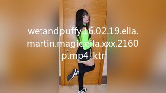 wetandpuffy.16.02.19.ella.martin.magic.ella.xxx.2160p.mp4-ktr