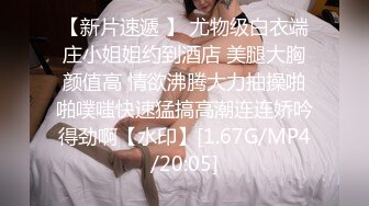 2024年巨献【Fiona_o】至今仍记得第一次看到Fiona视频时的惊艳绝美，超近抽插菊花 (3)