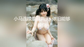 最新流出精品厕拍大神潜入商场全景高清后拍美女白白的大屁股